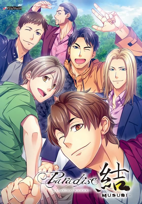 paradise bl game download